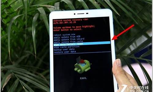 宏基平板电脑怎么恢复_宏基平板电脑怎么恢