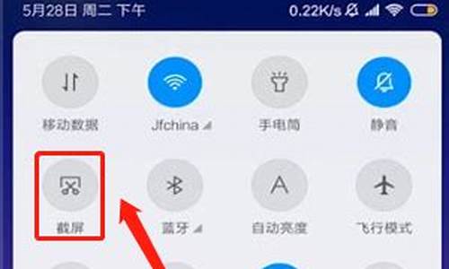 三星手机截屏快捷键_三星手机截屏快捷键设