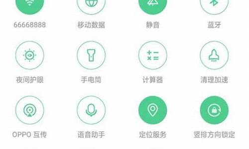 oppor9s怎么录屏_oppor9s怎