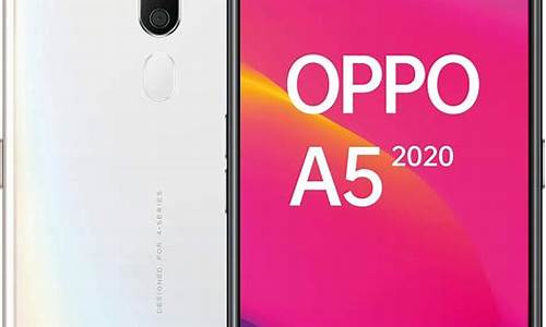 oppoa5刚上市多少钱_oppoa5手