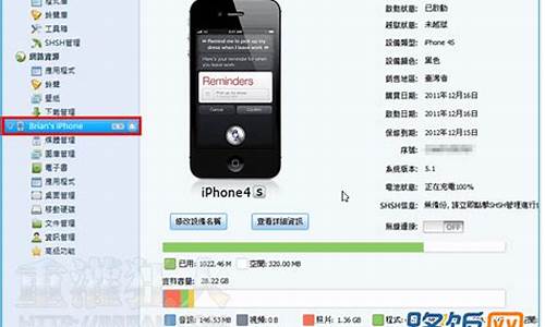 iphone4s密码忘了怎么解开手机_i