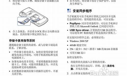 三星i859_三星i859双模双待触屏手