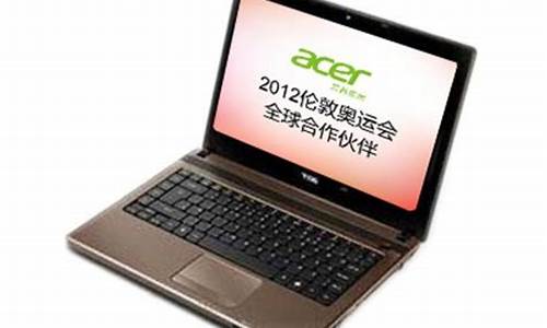 acer电脑多少钱一台_acer电脑多少