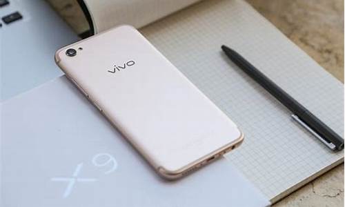 vivo x9详细参数配置_vivox9