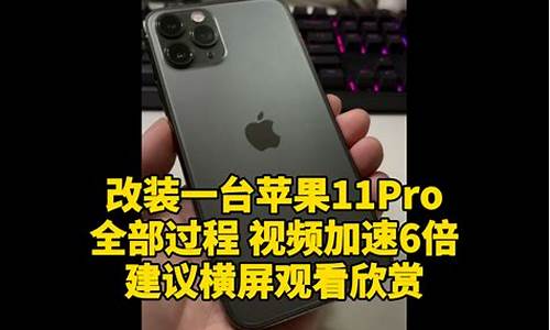 苹果11pro严重缺点_苹果11pro最