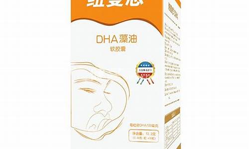 纽曼思的dha怎么样