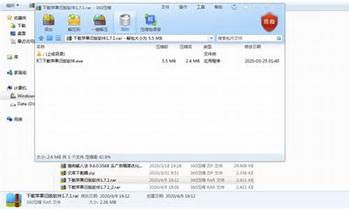 itunes旧版本_itunes旧版本3