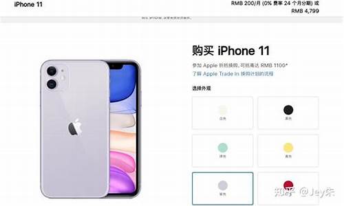 iphone11大概多少钱_iphone