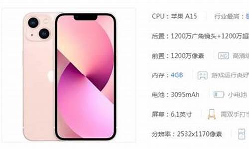 买手机主要看什么_买手机主要看什么配置