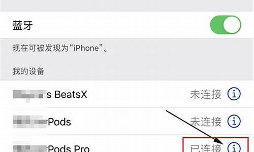 iphone怎么设置手机铃声_iphone怎么设置手机铃声歌曲