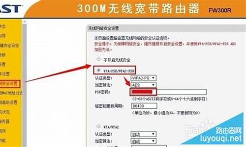 迅捷路由器设置_迅捷路由器设置无线桥接