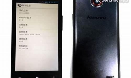 联想手机a820t rom_联想手机a820t恢复出厂设置