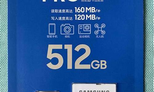 三星8552内存卡8g_三星8g内存卡价格