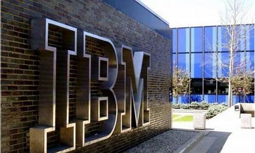 ibm是什么_ibm是什么公司的缩写