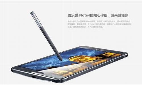 三星note4处理器_三星note4处理器相当于骁龙多少