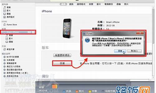 iphone4s密码忘了怎么解开手机_iphone4s密码忘了怎么解开手机不用电脑