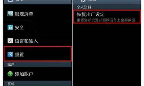 三星f839如何恢复出厂值_三星3818 恢复出厂设置在哪