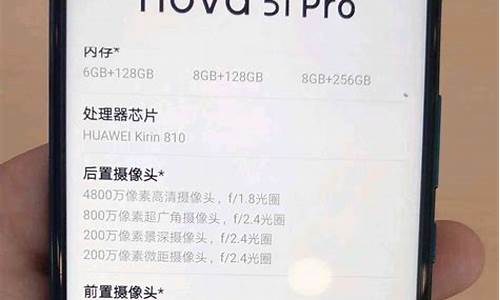 nova5ipro支持多少w快充_华为nova5ipro支持多少W快充